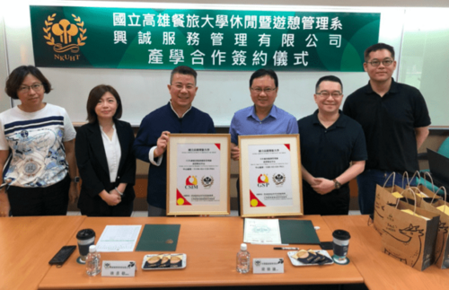 高雄餐旅大學精緻服務再進化，產學雙贏邁大步 - 台北郵報 | The Taipei Post
