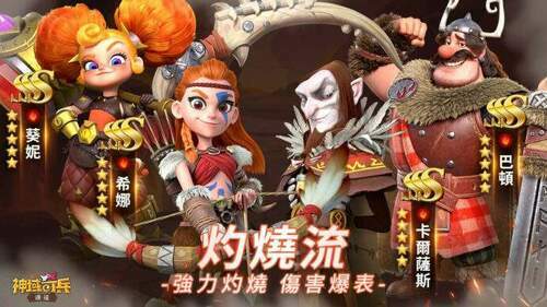 魔幻北歐題材動畫策略卡牌手遊 《神域奇兵:遠征》雙平台火熱上架 - 台北郵報 | The Taipei Post 魔幻北歐題材動畫策略卡牌手遊 《神域奇兵:遠征》雙平台火熱上架 - 台北郵報 | The Taipei Post