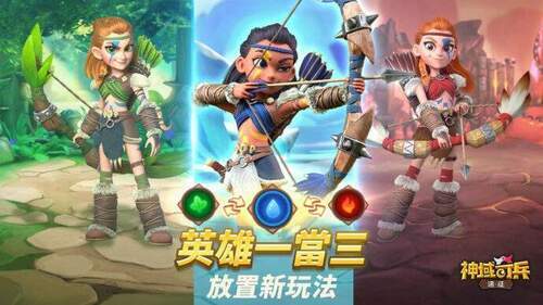 魔幻北歐題材動畫策略卡牌手遊 《神域奇兵:遠征》雙平台火熱上架 - 台北郵報 | The Taipei Post 魔幻北歐題材動畫策略卡牌手遊 《神域奇兵:遠征》雙平台火熱上架 - 台北郵報 | The Taipei Post