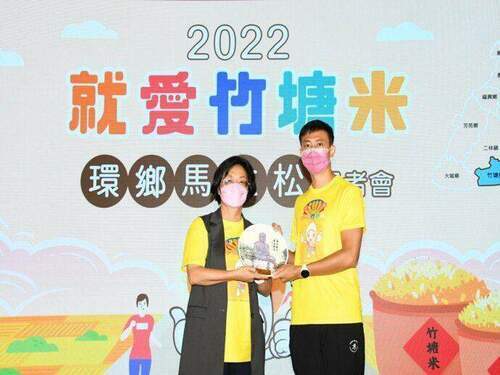 2022就愛竹塘米環鄉馬拉松　即日起開始報名 - 台北郵報 | The Taipei Post