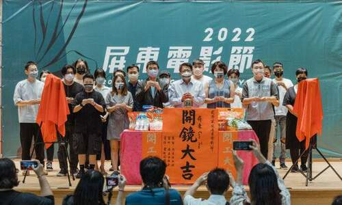 2022屏東電影節開鏡大吉   10部作品競逐首獎六十萬 - 台北郵報 | The Taipei Post