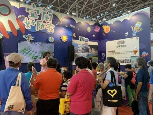 2022年高雄市旅行公會國際旅展 好玩都在這－「宜蘭好所在~酷樂宜夏」 - 台北郵報 | The Taipei Post