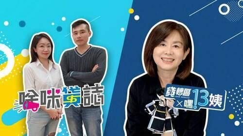兩年多的疫情動盪-疫情紓困貸款助安心生活