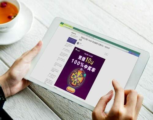 好康看過來-東南亞知名交易所proex-推用戶儲值抽iphone系列商品
