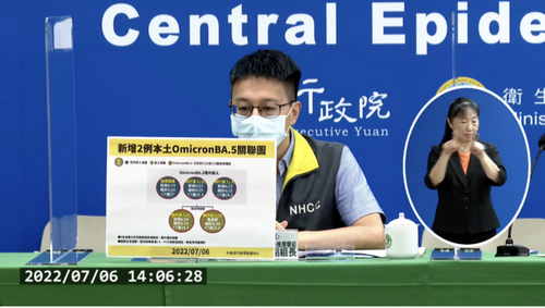 本土首見2例ba.5變異株個案！羅一鈞：尚未威脅社區