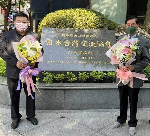 「後安倍時代」日台關係首重「信賴關係」的建構