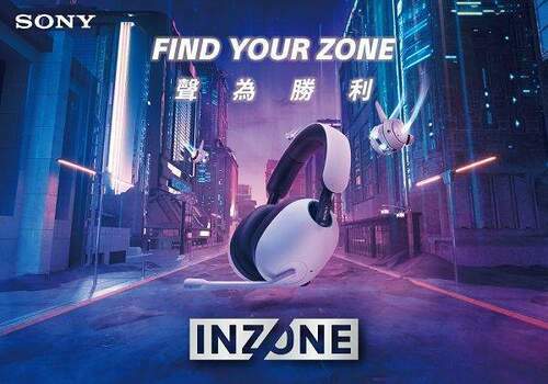 打造-360-度臨場音效體驗　sony-發表-inzone-h9/h7/h3-電競耳機系列