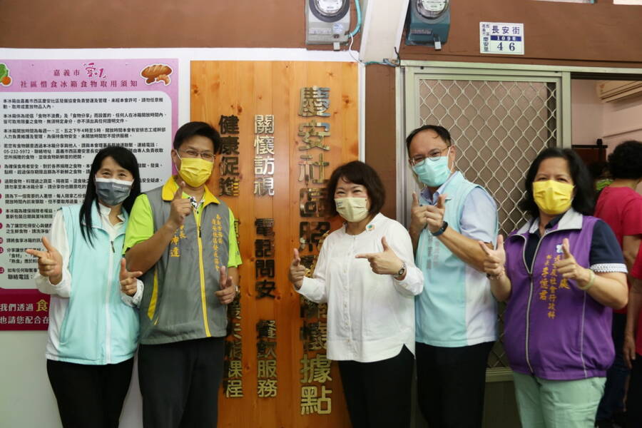 嘉市慶安社區關懷據點暨c級巷弄長照站揭牌啟用