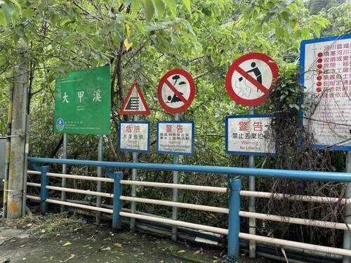 中市觀旅局呼籲遠離危險水域-戶外戲水應慎選安全場域