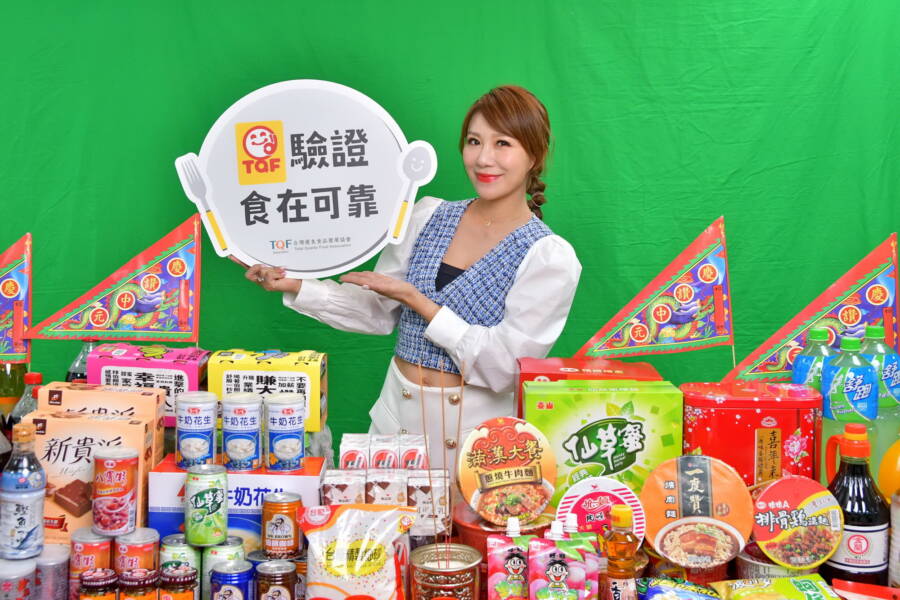中元普渡怎麼buy？食品要挑tqf驗證　食在可靠