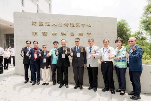 亞洲量能最強防火材料實驗室落腳桃園　台灣建築中心四大願景展望aec產業新未來