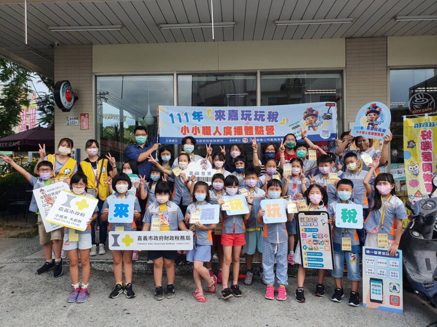 嘉義市「來嘉玩玩稅」　小小職人廣播體驗營圓滿落幕