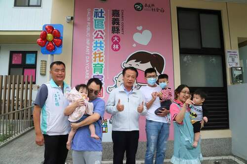 「0-6歲國家一起養」 8月起育兒津貼、托育補助再加碼 - 台北郵報 | The Taipei Post