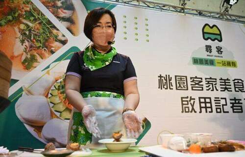 「桃園客家美食網站」上線 食好味來桃園 加入會員好康優惠多 - 台北郵報 | The Taipei Post