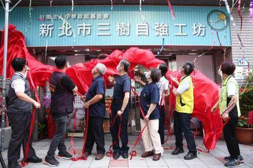 中華啟能「三樹自強工坊」今揭幕 勞工局持續爭取回饋空間支持庇護就業 - 台北郵報 | The Taipei Post