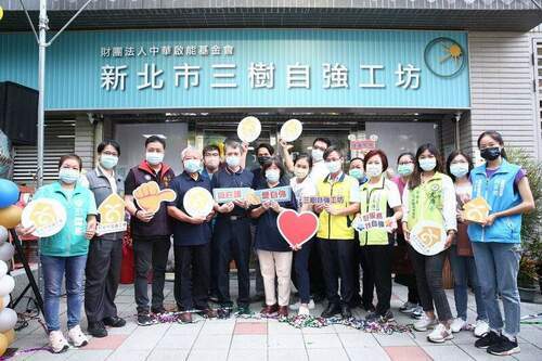 中華啟能「三樹自強工坊」今揭幕 勞工局持續爭取回饋空間支持庇護就業 - 台北郵報 | The Taipei Post