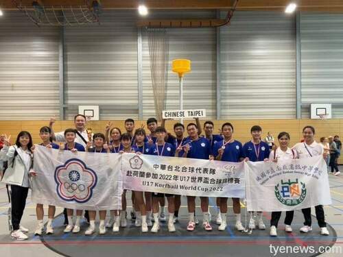 南崁高中合球隊獲各界捐款圓夢 前進荷蘭勇奪世界第三 - 台北郵報 | The Taipei Post