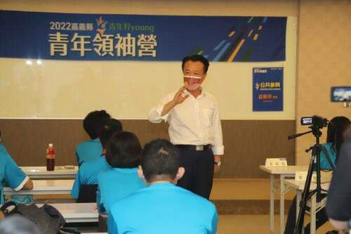 嘉義縣青年領袖營 鼓勵積極參與公共事務 - 台北郵報 | The Taipei Post