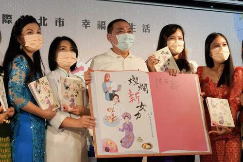 國際新北市 幸福新生活 「燦爛新女力」訴說13位新住民生命故事 - 台北郵報 | The Taipei Post