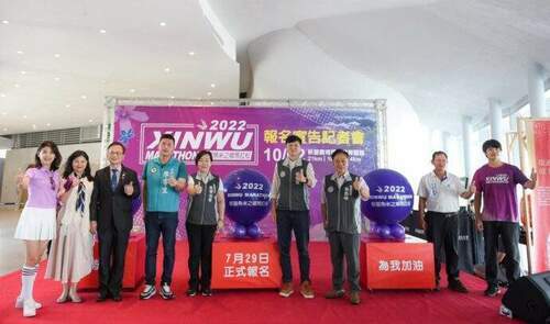 地方特色運動報名開跑 iColor樂團為桃園「2022新屋魚米之鄉馬拉松」獻唱加油 - 台北郵報 | The Taipei Post