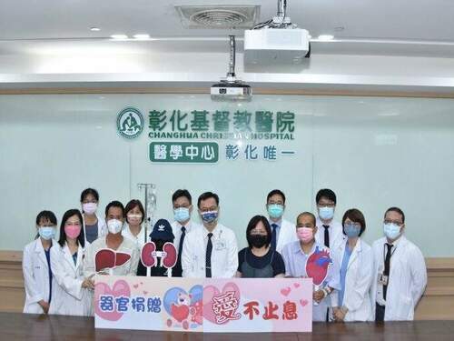 彰基同日執行移植心、肝、腎手術　3位器官受贈者重生　 - 台北郵報 | The Taipei Post