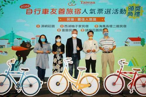 影音/體驗台灣之美 自行車友善旅宿人氣票選結果出爐 - 台北郵報 | The Taipei Post