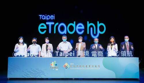 拓展跨境商機！北市府率全國之先成立「eTrade hub Taipei跨境電商產業發展中心」 - 台北郵報 | The Taipei Post