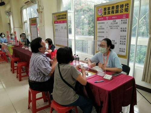 新北下半年首場大型徵才 7/21邀42家廠商釋逾2000職缺 - 台北郵報 | The Taipei Post