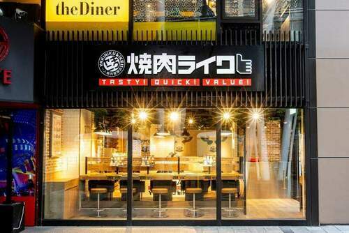 日本單人燒肉創始名店「焼肉LIKE」「降肉」台北「 信義ATT店」7月29日盛大開幕！正式加入燒肉戰區 - 台北郵報 | The Taipei Post