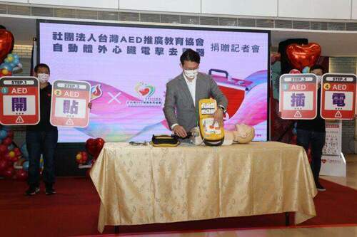 社團法人台灣AED推廣協會捐贈校園急救設備 補醫療不足 - 台北郵報 | The Taipei Post