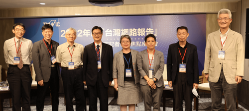 財團法人台灣網路資訊中心公布2022年《台灣網路報告》 - 台北郵報 | The Taipei Post