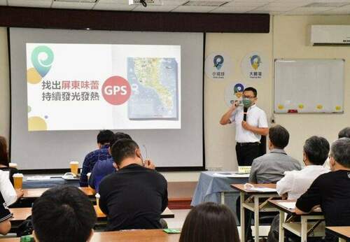 邁步向前展開新的一頁 屏東觀光圈輔導計畫暨數位大使計畫正式啟動 - 台北郵報 | The Taipei Post