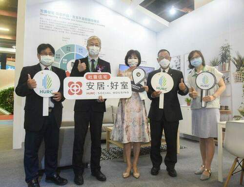 2022亞太永續行動博覽會「里山里海 永續生活」主題館內容多元　歡迎民眾參觀 - 台北郵報 | The Taipei Post