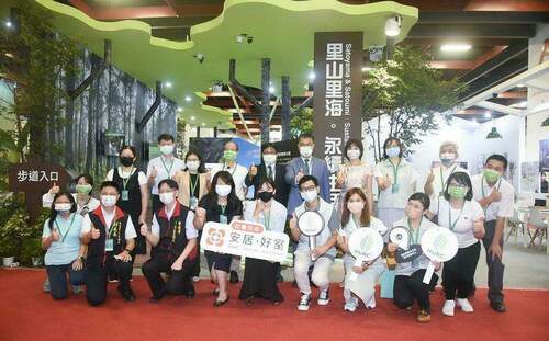2022亞太永續行動博覽會「里山里海 永續生活」主題館內容多元 歡迎民眾參觀 - 台北郵報 | The Taipei Post 2022亞太永續行動博覽會「里山里海 永續生活」主題館內容多元 歡迎民眾參觀 - 台北郵報 | The Taipei Post