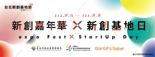 2022台北新創基地節expo StartUP 8/6~8/8即將登場 - 台北郵報 | The Taipei Post