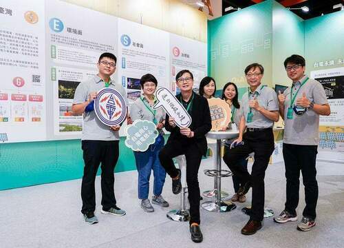 2022台灣永續行動獎今頒獎 台電離岸風電一期奪銀 - 台北郵報 | The Taipei Post 2022台灣永續行動獎今頒獎 台電離岸風電一期奪銀 - 台北郵報 | The Taipei Post