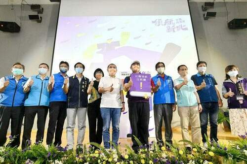 神隊友！新北社團領航員升級服務啟動