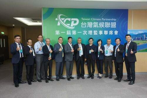 攜手ict產業落實淨零轉型！台灣氣候聯盟成立