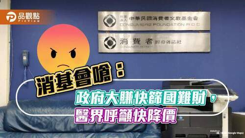 政府管快篩價格翻倍賣，民眾成肥羊，醫界呼籲：足夠就該滾動式調整價錢