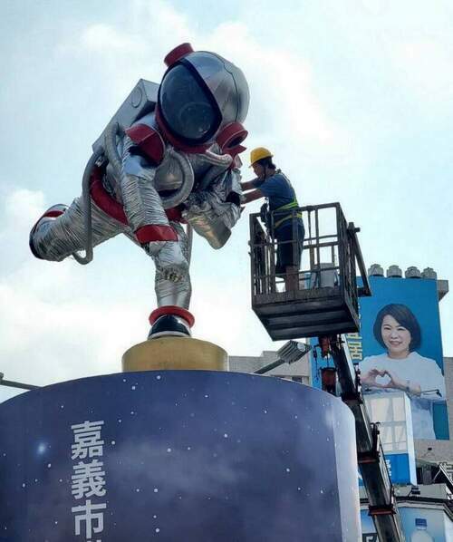 嘉義科學168落幕　中央噴水池太空人返太空