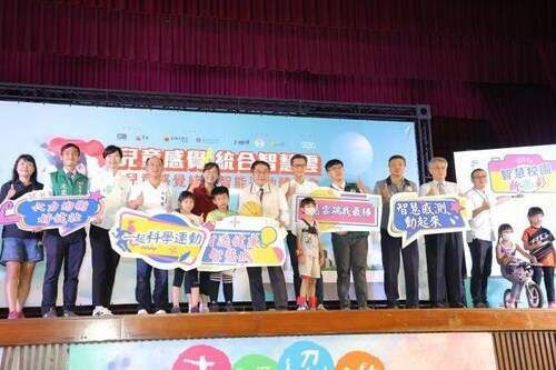 「兒童感覺統合智能運動體驗會」-臺南領銜引進兒童體感智慧雲服務-培養健康新生代