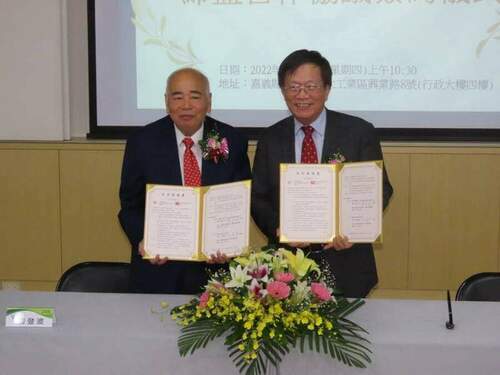 南良集團嘉良生技、嘉源生技簽約締盟合作研發