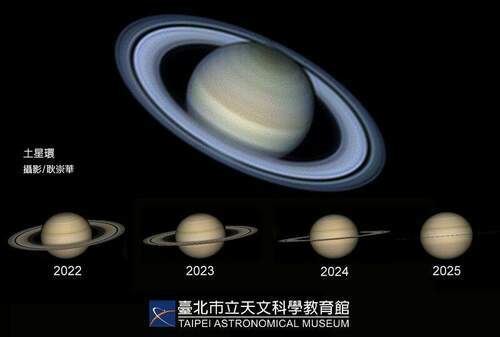 太陽系最美行星「土星衝」來了，臺北天文館15日晚線上直播