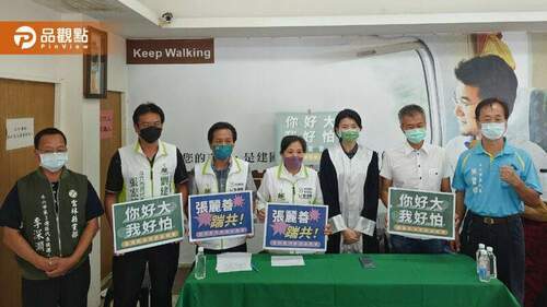還我乾淨家園自教會《你好大-我好怕》記者會