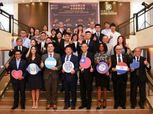 「中南美洲友邦食材推廣餐會」推出新標章-提高友邦食材識別度