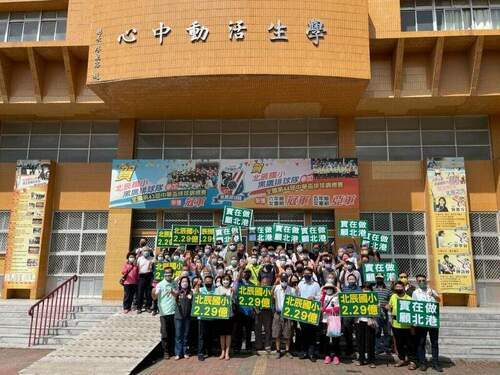 蘇治芬立委及雲林縣長候選人劉建國等人成功爭取2.29億北辰國小活動中心拆除重建工程