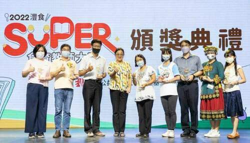 2022灃食super食育教師大賽　飲食教案展創意-「食出美好的未來」