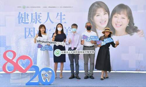 僅3成民眾定期洗牙-家庭牙醫學會提倡成人口腔檢查