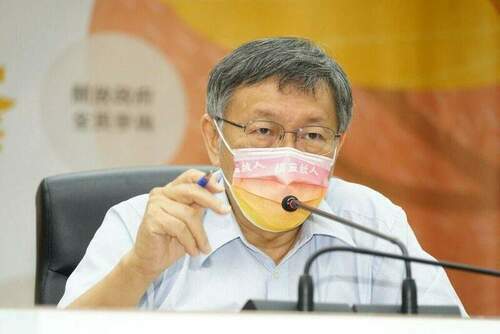 康友-ky、如興市值蒸發560億-近5萬名股民受害-柯文哲：重建人民對政府信任