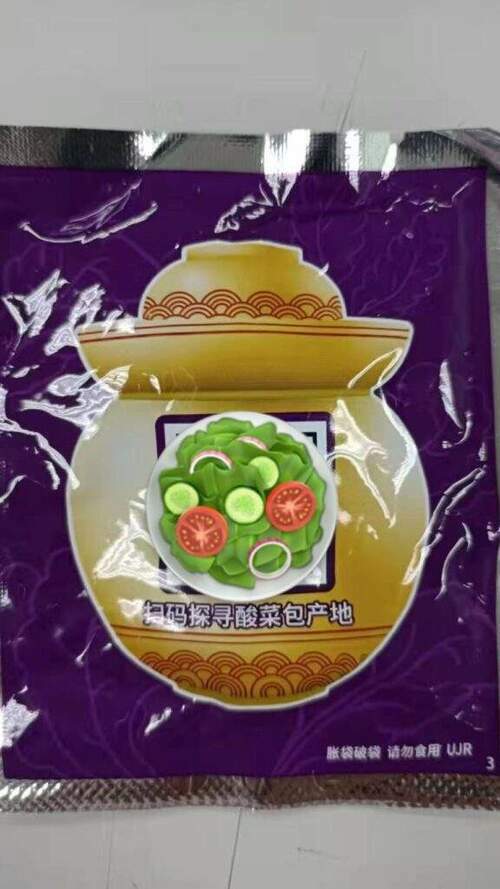 「老壇酸菜」危機-考驗統一中控誠信